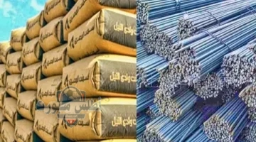 أسعار الحديد والأسمنت 2