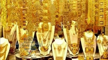 أسعار الذهب