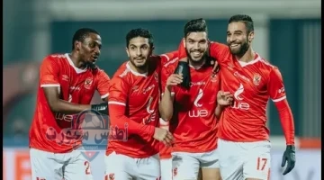 الأهلي 4