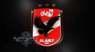 الأهلي 6