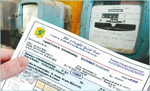 طريقة الاستعلام عن فاتورة الكهرباء 2025 ووسائل السداد المتاحة 2 طريقة الاستعلام عن فاتورة الكهرباء 2025 ووسائل السداد المتاحة