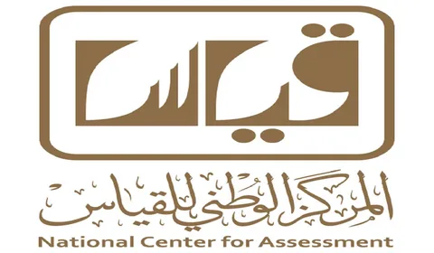 مواعيد التسجيل في اختبار القدرات العامة 1446 عبر قياس