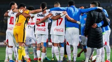 الزمالك
