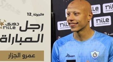 الزمالك ينافس الأهلى على ضم نجم المحلة