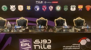 اللمسات النهائية لاجتماع رابطة الأندية لمناقشة خطة الموسم القادم