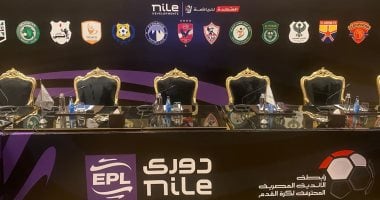 اللمسات النهائية لاجتماع رابطة الأندية لمناقشة خطة الموسم القادم 2 اللمسات النهائية لاجتماع رابطة الأندية لمناقشة خطة الموسم القادم