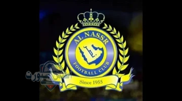 النصر 1