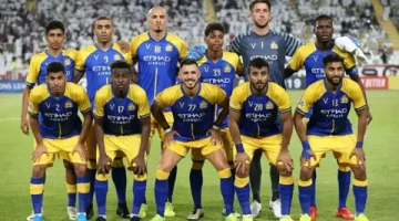 النصر 2