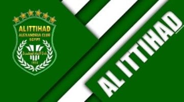 اليوم في التاريخ الاتحاد يحقق لقب كأس السلطانية للمرة الوحيدة في مسيرته
