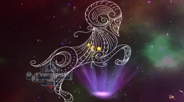 برج الحمل 2