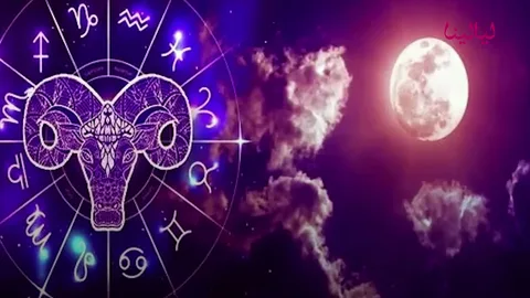 برج الحمل : توقعات حظك اليوم الإثنين 19 مايو 2025 2 برج الحمل : توقعات حظك اليوم الإثنين 19 مايو 2025