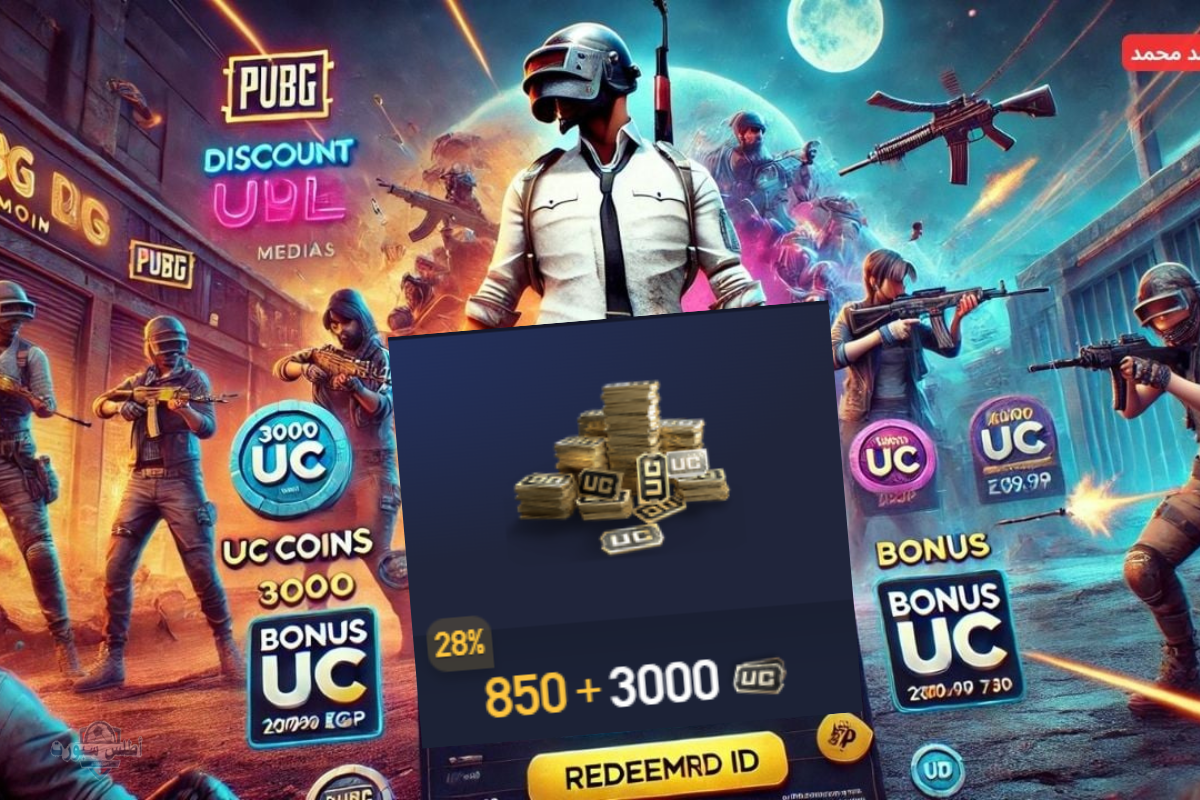 احصل علي 18000+ 6300 شدة" طريقة شحن شدات ببجي موبايل باستخدام الآيدي 2025.. معارك خيالية وإمكانيات مذهلة 2 احصل علي 18000+ 6300 شدة” طريقة شحن شدات ببجي موبايل باستخدام الآيدي 2025.. معارك خيالية وإمكانيات مذهلة