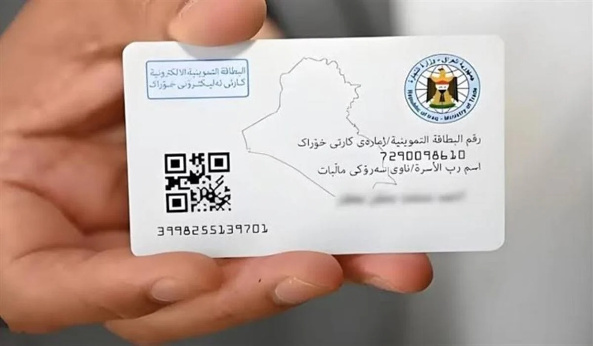 رابط مُحدث" تجديد البطاقة التموينية في العراق 2025 وفق الشروط المطلوبة عبر بوابة أور 2 رابط مُحدث” تجديد البطاقة التموينية في العراق 2025 وفق الشروط المطلوبة عبر بوابة أور