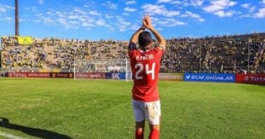 ذكرى هدف أحمد فتحي التاريخي مع الأهلي ضد الطلائع 2 ذكرى هدف أحمد فتحي التاريخي مع الأهلي ضد الطلائع