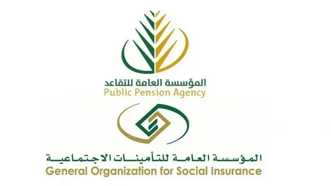 هل يوجد زيادة برواتب التقاعد في السعودية 1446