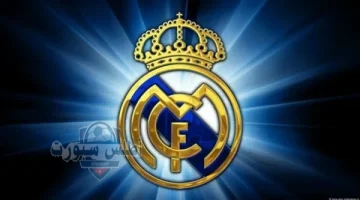 ريال مدريد 4