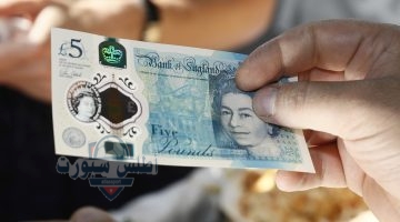 سعر الجنيه الإسترليني
