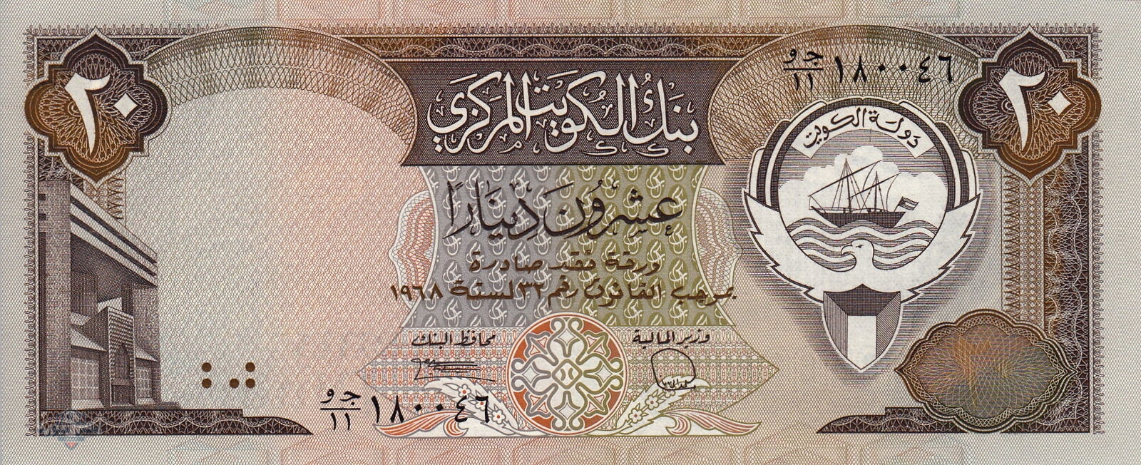 سعر الدينار الكويتي مقابل الجنيه المصري الخميس 8 مايو 2025 2 سعر الدينار الكويتي مقابل الجنيه المصري الخميس 8 مايو 2025