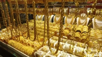 سعر الذهب اليوم 1