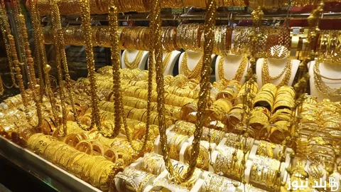 سعر الذهب اليوم في محلات الصاغة بمصر الاثنين 19 مايو 2 سعر الذهب اليوم في محلات الصاغة بمصر الاثنين 19 مايو