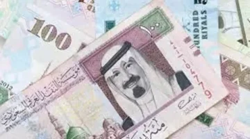 سعر الريال السعودي 9