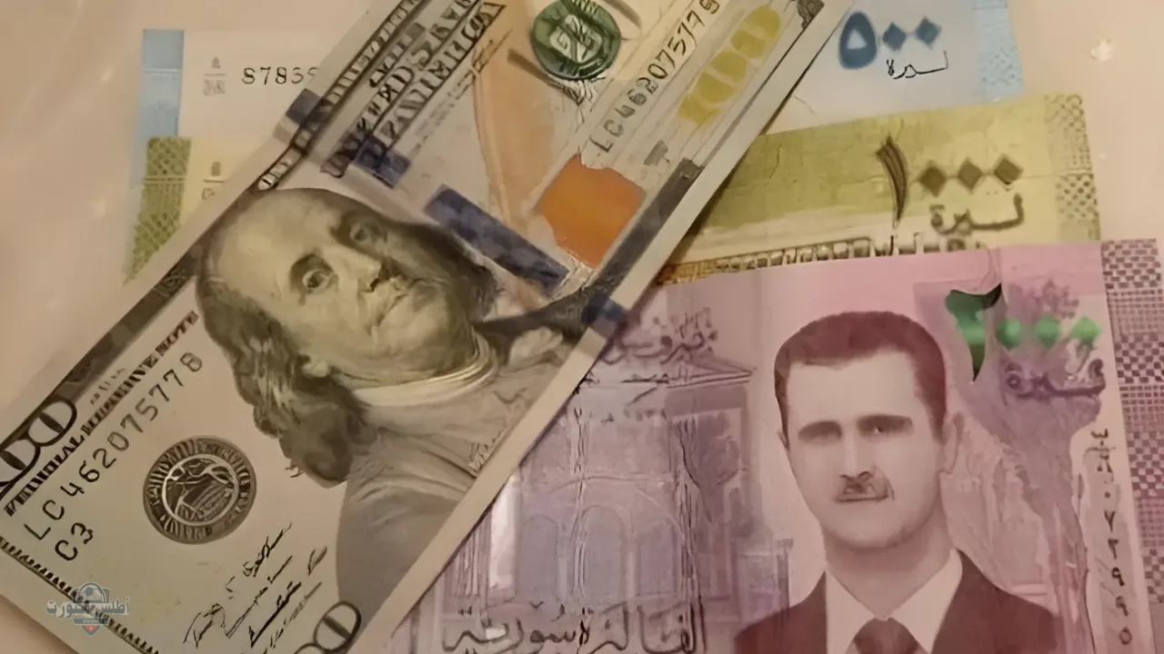 بعد رفع العقوبات عن سوريا .. تحسن مفاجئ في سعر صرف الليرة السورية مقابل الدولار بعد التطورات السياسية الأخيرة 2 بعد رفع العقوبات عن سوريا .. تحسن مفاجئ في سعر صرف الليرة السورية مقابل الدولار بعد التطورات السياسية الأخيرة
