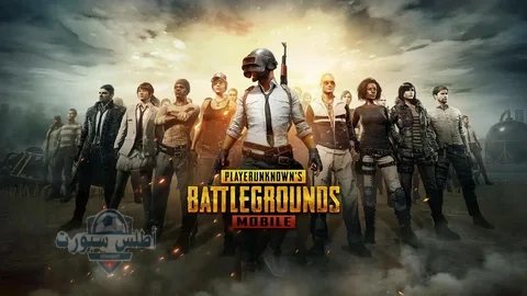 متوقفش لعب وأهزم عدوك.. شحن شدات ببجي بخطوات بسيطة وسريعة مجانا 2 متوقفش لعب وأهزم عدوك.. شحن شدات ببجي بخطوات بسيطة وسريعة مجانا