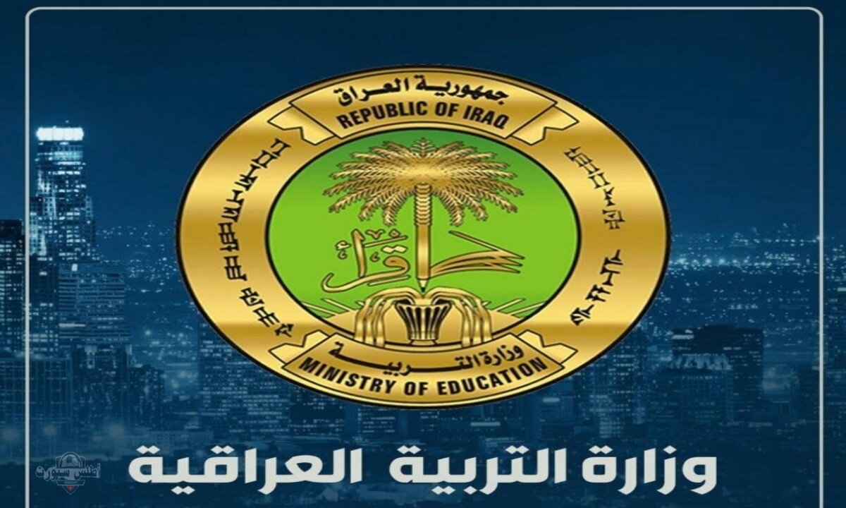 تعرف على التوقيت المتوقع لطرح النتيجة ... موعد إعلان نتائج السادس الابتدائي 2025 بالعراق الدور الأول آليات الاستعلام عنها 2 تعرف على التوقيت المتوقع لطرح النتيجة … موعد إعلان نتائج السادس الابتدائي 2025 بالعراق الدور الأول آليات الاستعلام عنها
