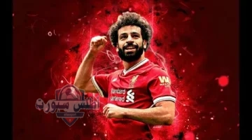 محمد صلاح 1