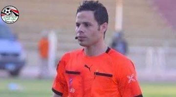 محمود منصور يتولى التحكيم في مواجهة المصري وسيراميكا بدلاً من عاطف حسين