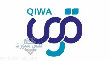 منصة قوى
