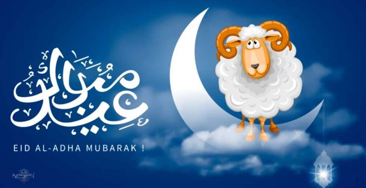 موعد عيد الأضحى 1446 في مصر وعدد أيام الإجازة 2 موعد عيد الأضحى 1446 في مصر وعدد أيام الإجازة