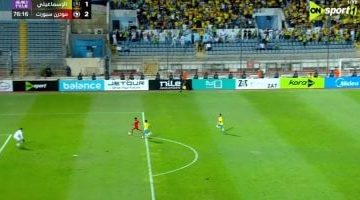 نتائج أبرز مباريات دوري نايل يوم الجمعة 16 مايو 2025