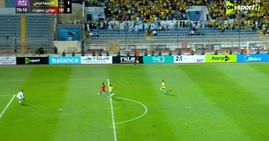 نتائج أبرز مباريات دوري نايل يوم الجمعة 16 مايو 2025 2 نتائج أبرز مباريات دوري نايل يوم الجمعة 16 مايو 2025