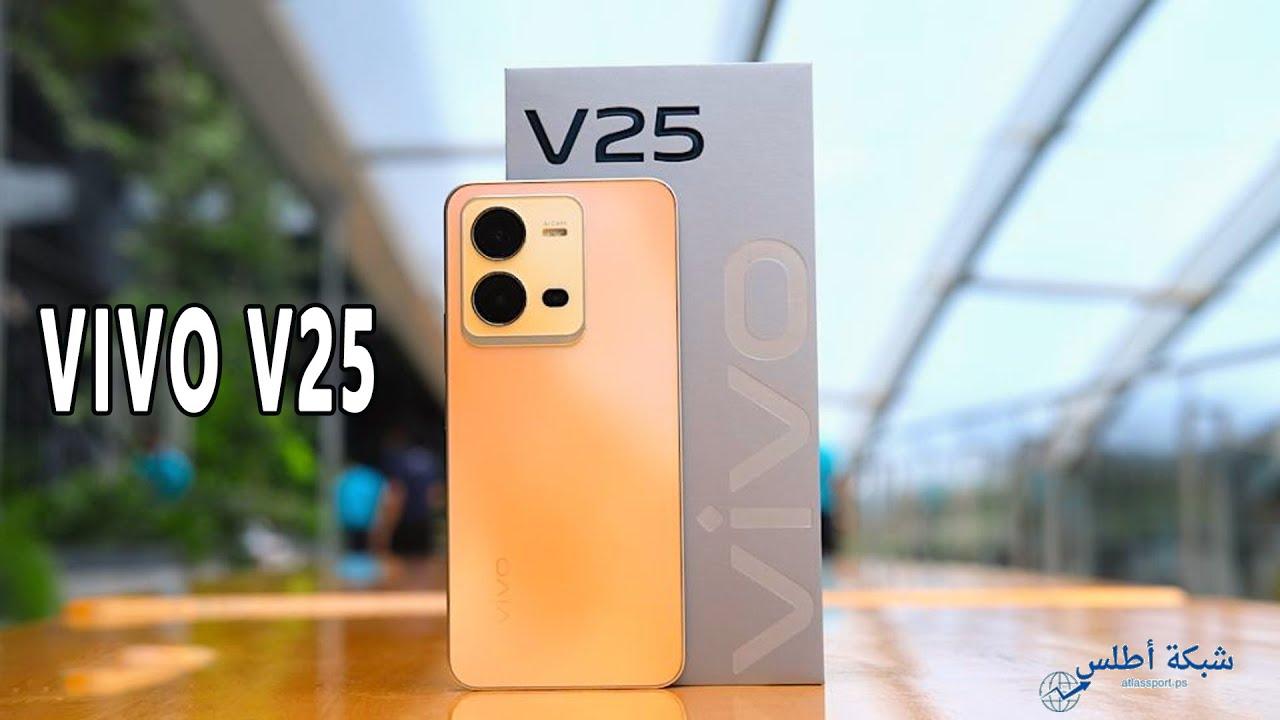 هاتف Vivo V25 5G… الخيار الأنسب في شريحة الفئة المتوسطة