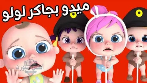 تردد قناة وناسة بيبي كيدز الجديدة 2025 على نايل سات وعرب سات 2 تردد قناة وناسة بيبي كيدز الجديدة 2025 على نايل سات وعرب سات