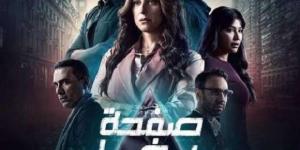 مؤلف مسلسل صفحة بيضا: أول 5 حلقات الأصعب في أي عمل فني  - أطلس سبورت