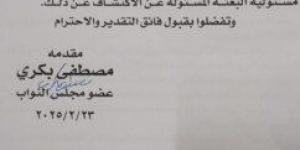 بعد تحطيم «تمثال سقارة».. مصطفى بكري يتهم زاهي حواس بارتكاب جريمة في حق الآثار المصرية - شبكة أطلس سبورت