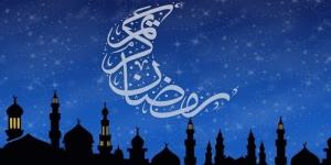 عدد ساعات الصوم في أول أيام رمضان.. إمساكية الشهر الكريم - شبكة أطلس سبورت