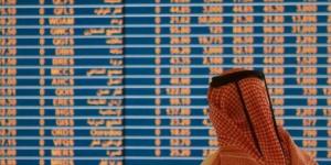 ارتفاع مؤشر بورصة قطر ليغلق تداولات اليوم عند مستوى 10665.97 نقطة - أطلس سبورت