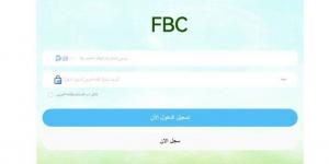 «المستريح فكرة لا تموت».. رحلة النصب على المصريين من الريان إلى منصة fbc - شبكة أطلس سبورت