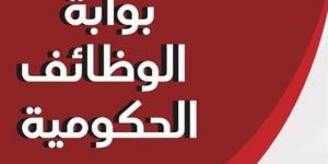 بوابة الوظائف الحكومية رابط مباشر.. موعد وتفاصيل مسابقة 25 ألف معلم مساعد لغة عربية - شبكة أطلس سبورت