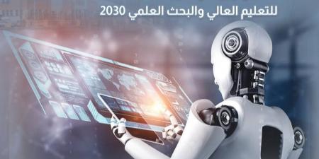 تحويل مصر إلى مركز إقليمى للابتكار والتكنولوجيا 2030 (انفوجراف) - شبكة أطلس سبورت