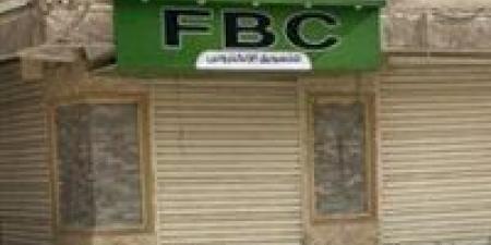 إحدى ضحايا منصة FBC: أختي حامل وضعت كل فلوس حملها في المنصة وفي النهاية اتطلقت - شبكة أطلس سبورت