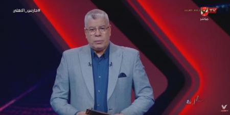 أحمد شوبير: انتظر قرار لجنة المسابقات تجاه جماهير الزمالك بعد الإساءة لـ إمام عاشور - شبكة أطلس سبورت