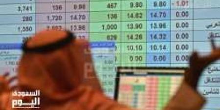 مؤشر الأسهم السعودية يتراجع 68.58 نقطة مع تداولات بـ 5.8 مليار ريال - شبكة أطلس سبورت