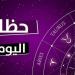 توقعات الأبراج وحظك اليوم الأبراج الخميس 27 فبراير 2025: برج الميزان.. انتبه وكن واعياً - شبكة أطلس سبورت