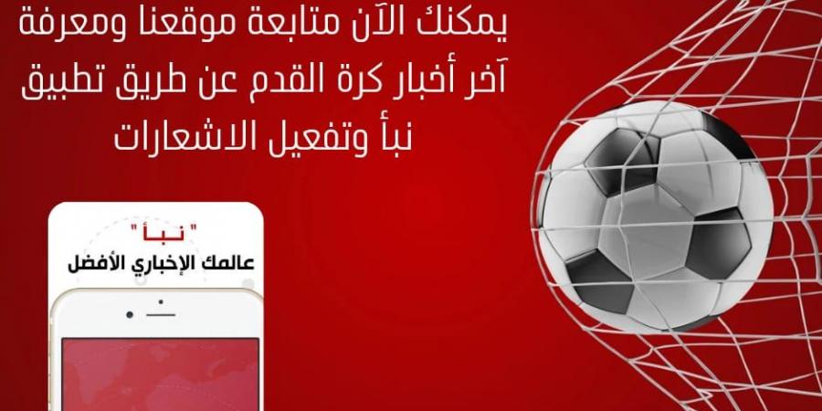 إصابات النصر تثير القلق.. قصة لا تنتهي مع الزعيم - شبكة أطلس سبورت