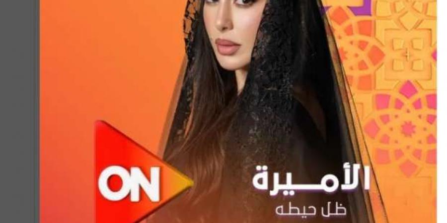 تناولها مسلسل الأميرة ظل حيطة.. علامات تدل أن خطيبك ليس الزوج المناسب - أطلس سبورت