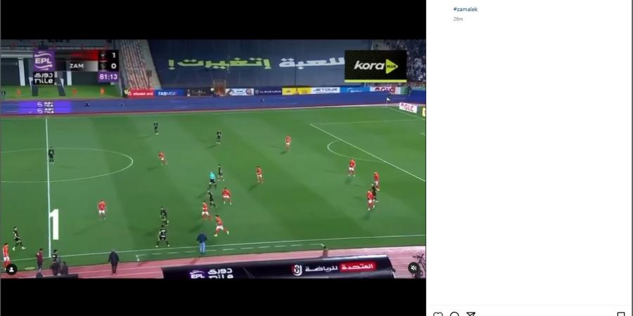 بيسيرو مدرب الزمالك: بالجودة والثقة والشجاعة نبني الحاضر والمستقبل - شبكة أطلس سبورت